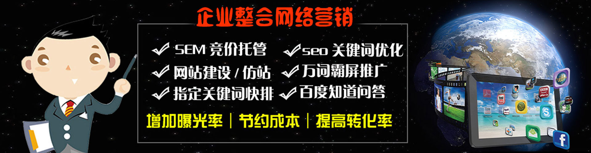 老城百度网络推广