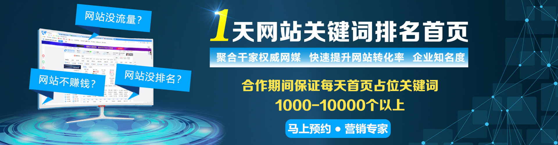 老城百度竞价赚钱