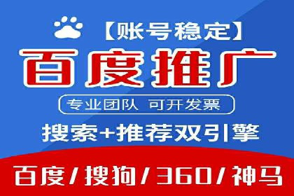 百度推广费用如何影响企业营销效果案例分析
