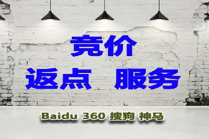 百度SEM竞价推广的实战经验：某餐饮品牌如何提升品牌知名度