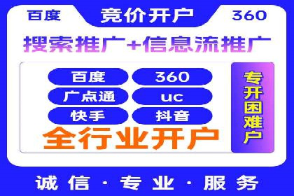 SEM托管公司如何助力中小企业实现营销突破