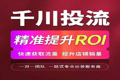 某品牌如何通过微信信息流广告实现转化增长